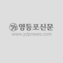 (주)티엠디교육그룹 이미지