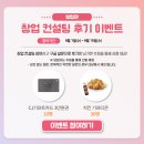 창업축산 이미지