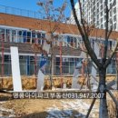 명품아이파크공인중개사사무소 이미지
