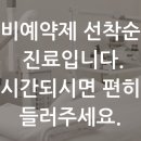 반야월정신건강의학과의원 이미지