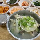 동양주유소 화장실 다이닝코드