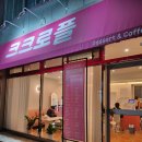 진주상대동우체국 이미지