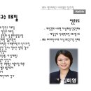 웰라이프 코칭 Daum카페