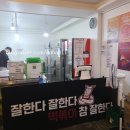 잘한다잘한다떡볶이