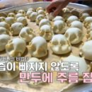 정옥농장 네이버블로그