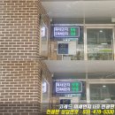 다원유치원 - 부산진구 | 다원유치원