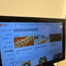 포이뼈다귀해장국 이미지