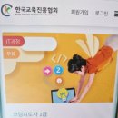 찾아가는 방과후학교 | 코딩지도사 자격증 1급 합격 후기 궁금한가요