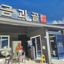 순창한식부페