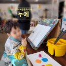 장수문화예술촌(장수미술관) | [전주 여행] 아이랑 가기 좋은 "복합문화지구 누에(nu-e)" 솔직후기~