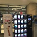 금오자판기 이미지