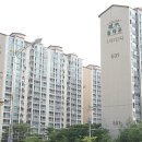 대지마을 현대홈타운3차2단지아파트 | 수원경매학원 용인시 수지구 죽전동 대지마을현대홈타운 3차2단지 아파트경매 - 화서역 에이스경매학원