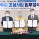 (주)대보관광