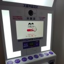 GS25 경포윌점 네이버블로그