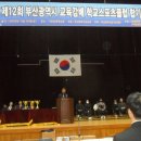 일심종합체육관 이미지