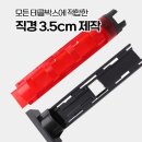 태클박스 - 예천군 시장로 125-4 | 로드스탠드 태클박스 다이와 호환 낚시대 거치대 홀더 사용후기