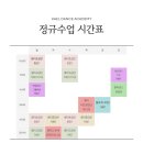 힐링 라인댄스 | [석계벨리댄스] 여자들만 몰래 효과보는 다이어트 운동?