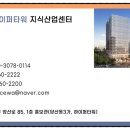 ㈜트래콘건설 이미지