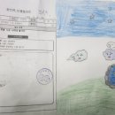 신통방통 글쓰기 이미지