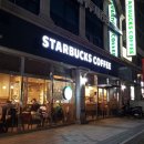 의정금오7 | 스타벅스 의정부 금오점에서 커피 마신 솔직한 후기