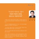 레가토색소폰 이미지