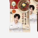 세일막국수 이미지