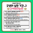 대신엘리베이터(주) 이미지