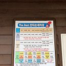 두꺼비손세차장 이미지