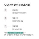 서초구 수학학원 개념상상 서초관에서 내신 공부가 달라지는 이유