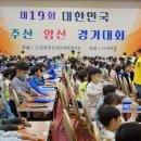 주산 수리셈 이미지