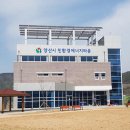 원동축산 네이버블로그