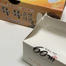 60계충남당진점 이미지