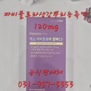 뉴트리코어인천