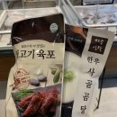 훈장골 | 시흥 은계지구 갈비 맛집 고급 진 분위기의 훈장골 시흥은계점 후기