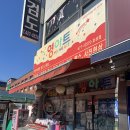 호성영아트