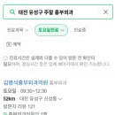 김병석흉부외과의원 티스토리