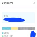 교보생명 통합앱 출시(+이벤트) ~11/4까지 이미지