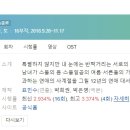 정지초등학교 | [미니드라마] 182. 제3의매력 2018년 16부작 완결 JTBC 박희권, 박은영 작가