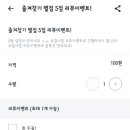 이츠수산 이미지
