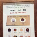 청주 봉명동 분위기좋은 돼지고기전문점 안민 솔직후기