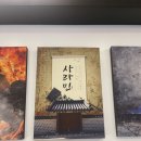 1276 | #1276. 구월동데이트 구월동방탈출 셜록홈즈 인천점 : 방탈출 사라민