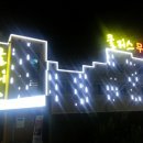 쿨피스무인텔