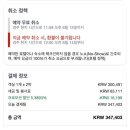 신라레거시호텔 이미지