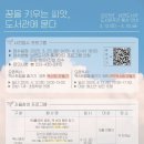 남면도서관 이미지
