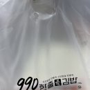 한줄애김밥 - 순천시 상대석길 21 | 한줄애김밥