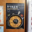 대마족발 이미지