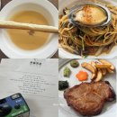 레이랑 | 제주 동쪽 구좌 찐맛집 레이식당 나만 알고싶은 맛집추천 내돈내산후기