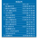 페블 67 이미지