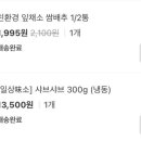 간식마켓 이미지