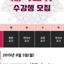 빠딴잘리요가 - 여주시 세종로14번길 3 | 빠딴잘리요가